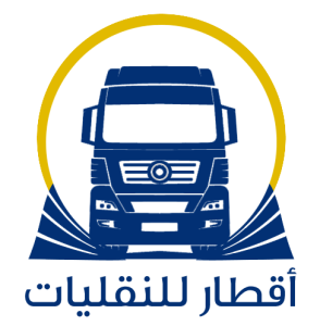 أقطار للنقليات