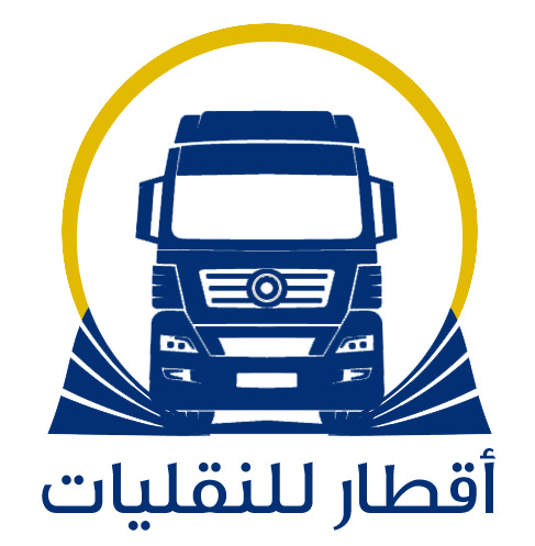 أقطار للنقليات